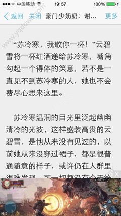 爱博APP官网